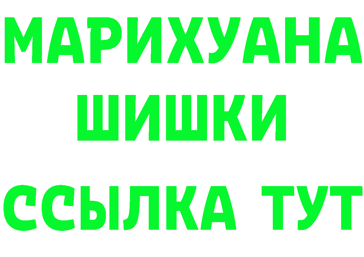 МЕТАДОН VHQ зеркало дарк нет гидра Райчихинск