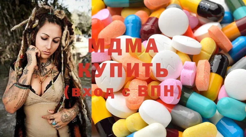 МДМА Molly  Райчихинск 